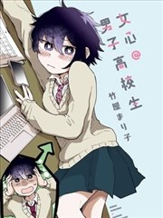 漫画改编专区封面